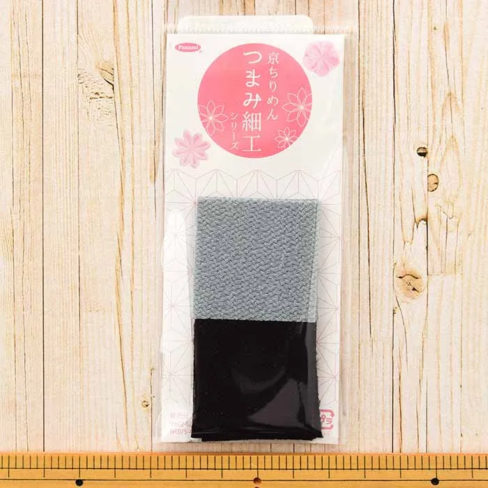 京ちりめんつまみ細工　カット済み生地　無地