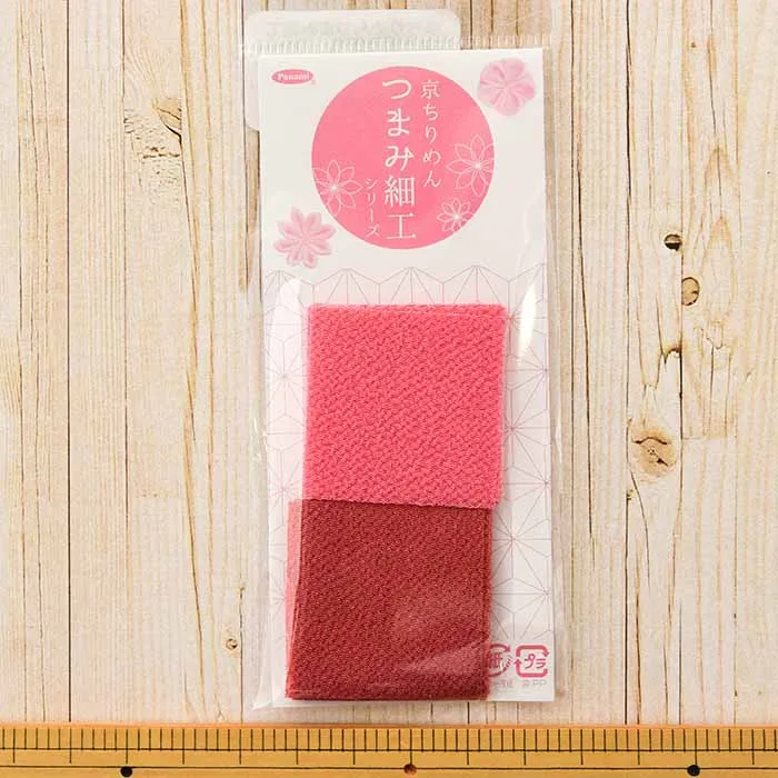 京ちりめんつまみ細工　カット済み生地　無地