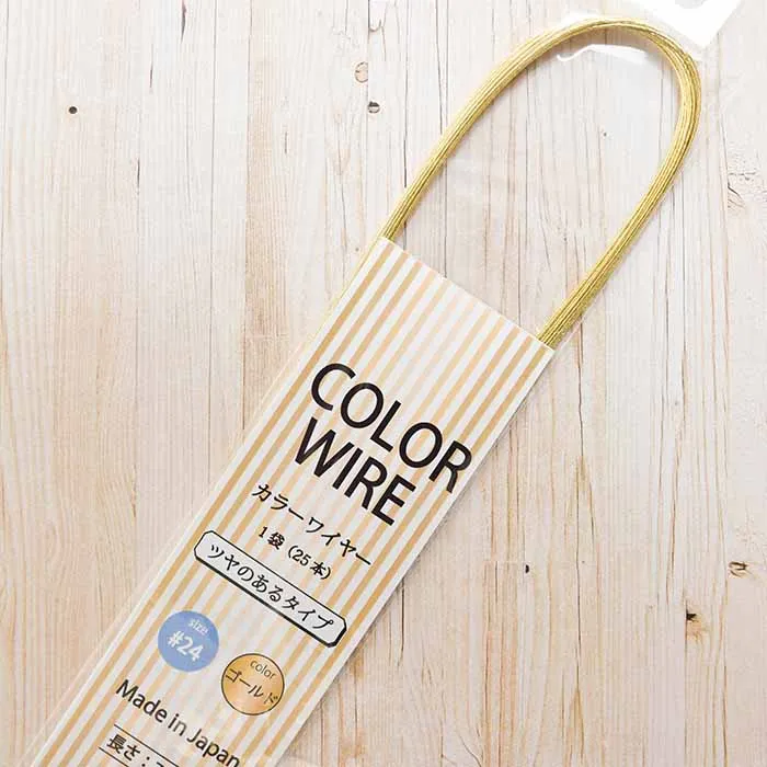カラーワイヤー　＃24　ゴールド