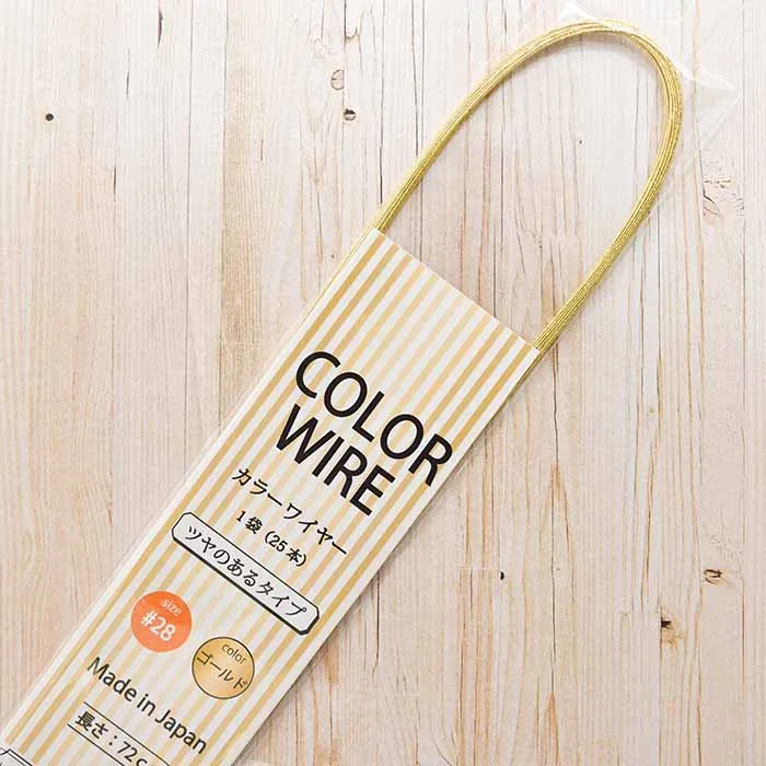 カラーワイヤー　＃28　ゴールド