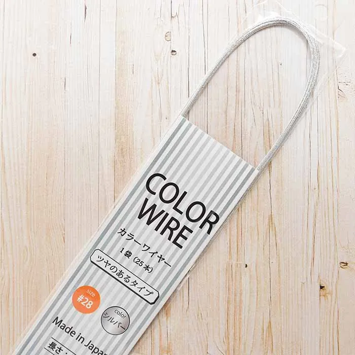 カラーワイヤー　＃28　シルバー