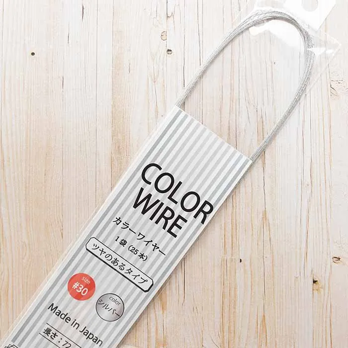 カラーワイヤー　＃30　シルバー
