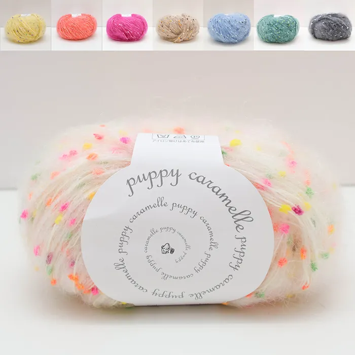 毛糸　Puppy　カラメッレ