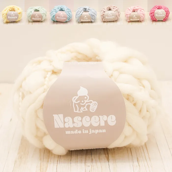 毛糸　ナーシェレ