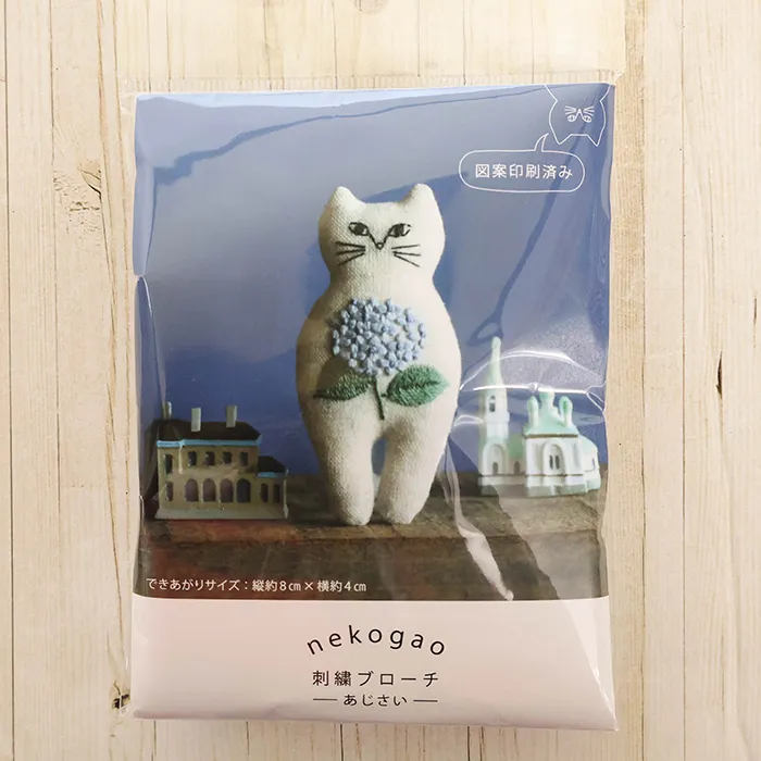 nekogao　刺しゅうブローチ　あじさい