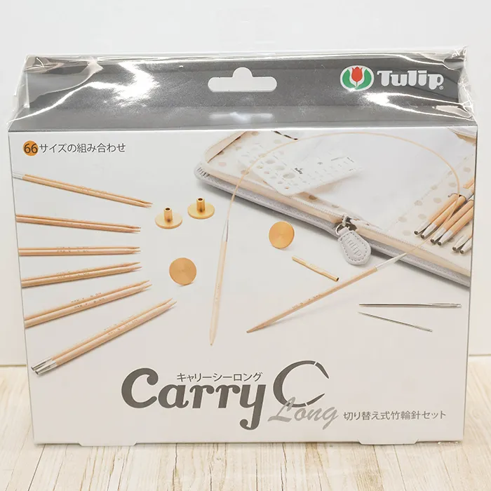 Tulip　キャリーシーロング　切り替え竹輪針セット