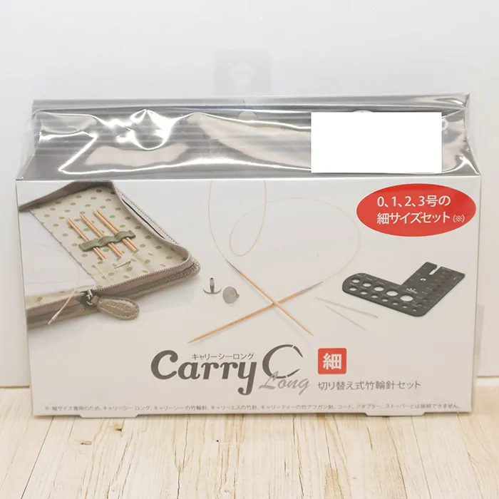 Tulip　キャリーシーロング　細サイズ　切り替え竹輪針セット