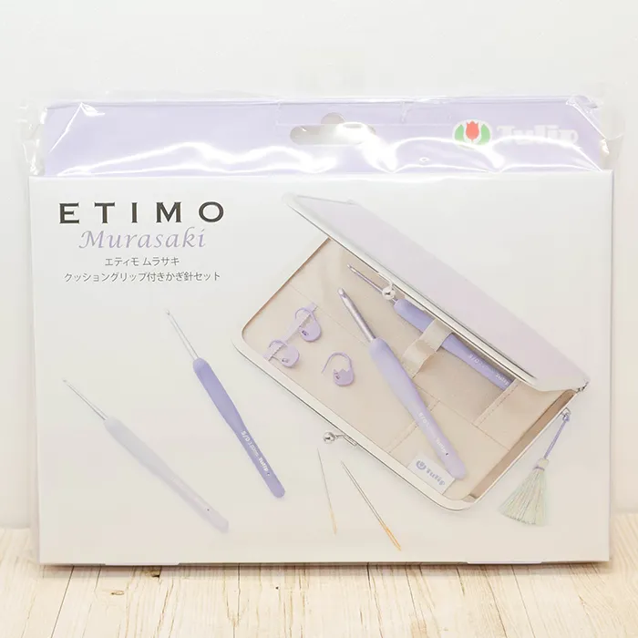 Tulip　ETIMO　ムラサキ　クッショングリップ付きかぎ針セット