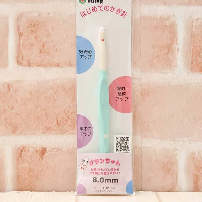 Tulip　はじめてのかぎ針　グランちゃん　80mm