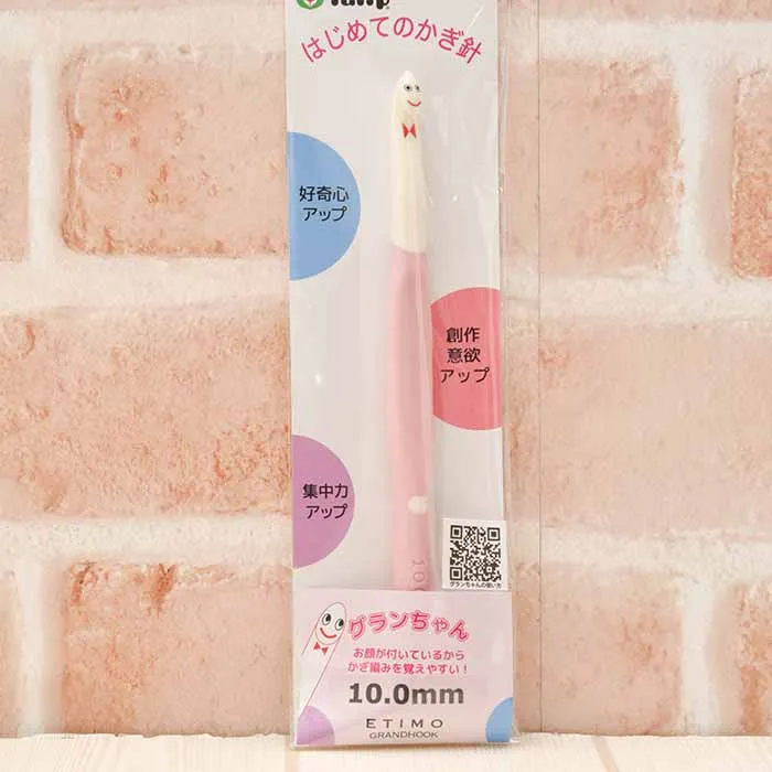 Tulip　はじめてのかぎ針　グランちゃん　100mm