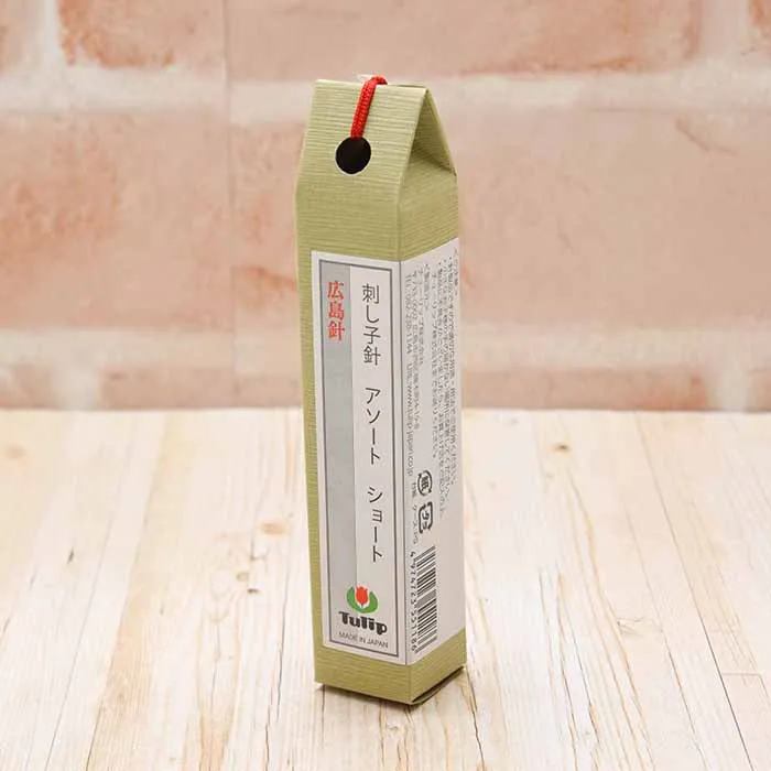 刺し子針　アソートセット(ショート)