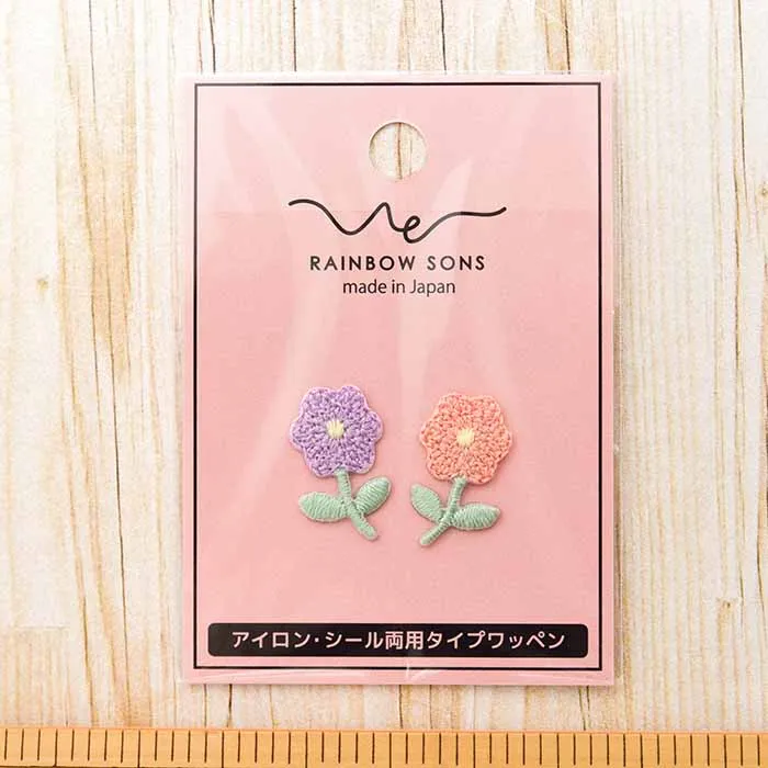 ２Way接着ワッペン　RAINBOW SONS