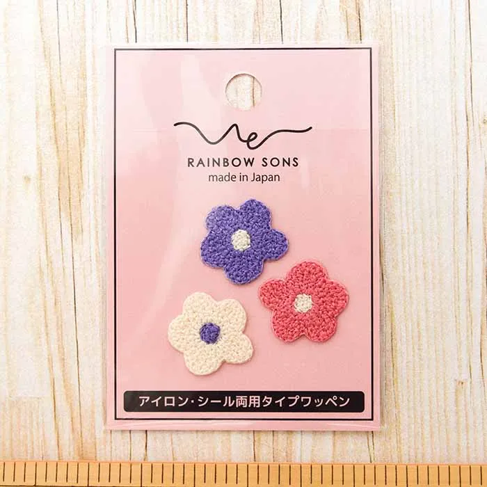 ２Way接着ワッペン　RAINBOW SONS