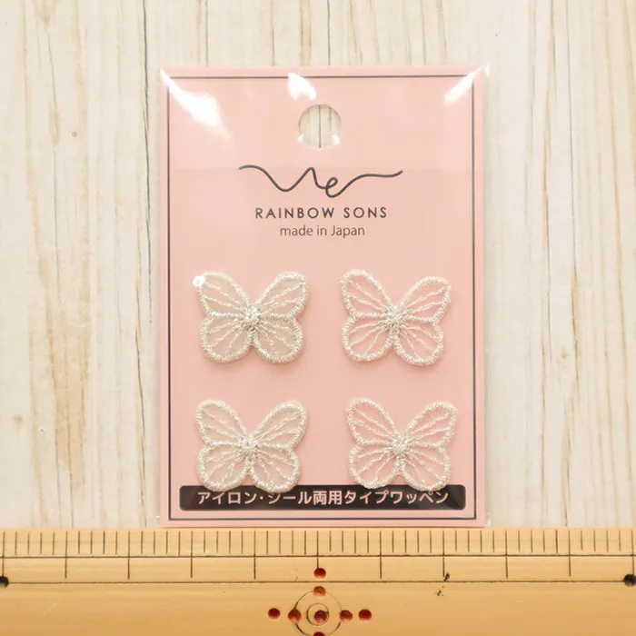 2wayワッペン　RAINBOW SONS　蝶々