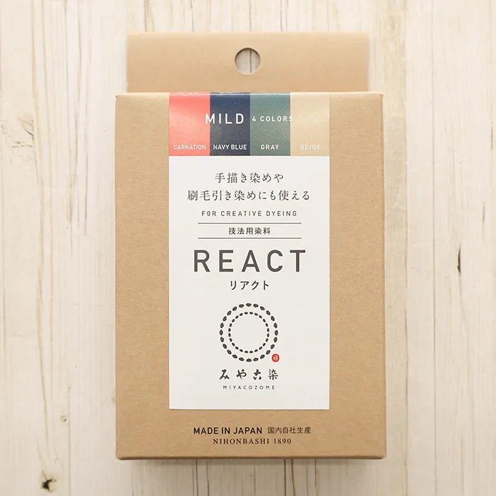 みやこ染　技法用染料リアクト　4COLORS　MILD