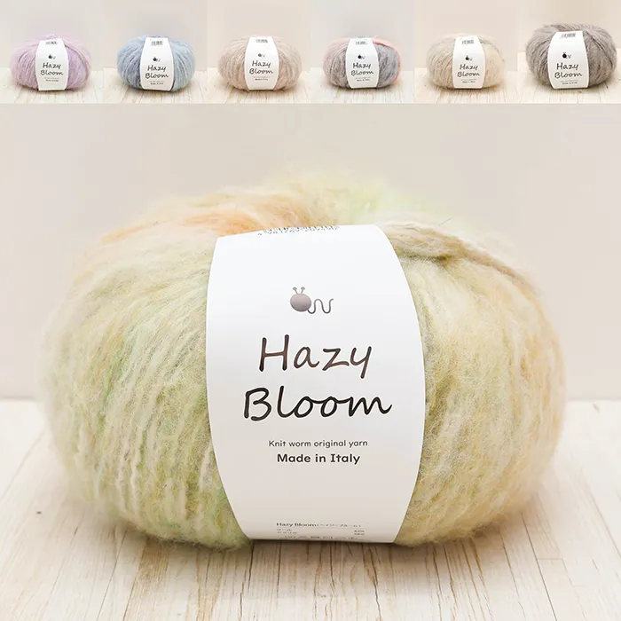 毛糸　Knitworm　ヘイジーブルーム