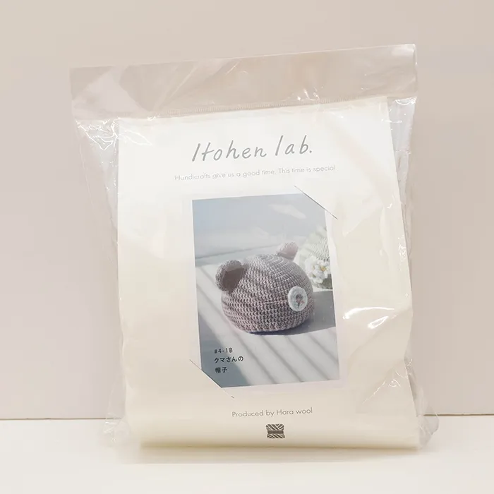 Itohen lab.　クマさんの帽子