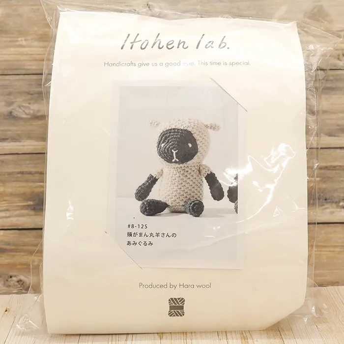 Itohen lab.　頭がまん丸羊さんのあみぐるみ