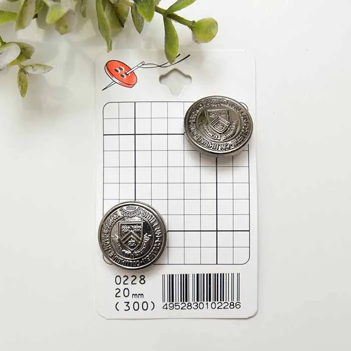 プラスチックボタン　20mm