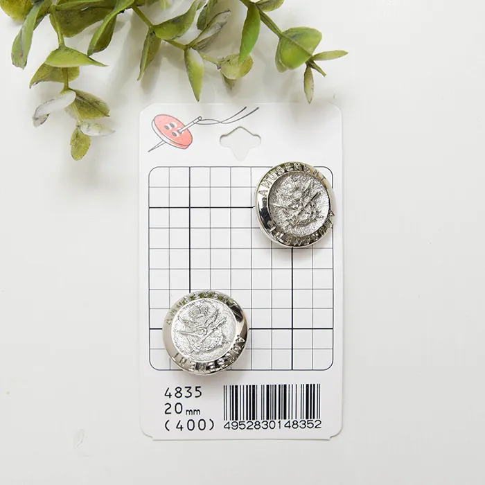 プラスチックボタン　20mm