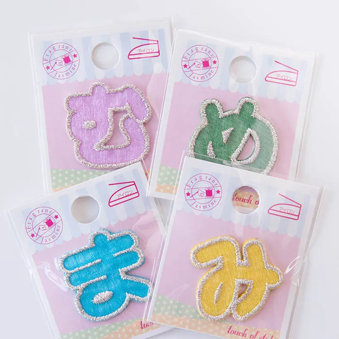 アイロン接着　ひらがな　ラメカラフル　【ま～ん】