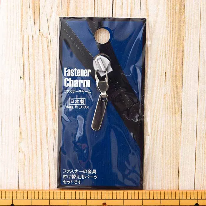 ファスナーチャーム