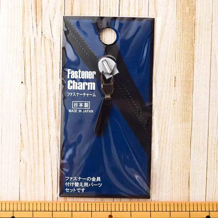 ファスナーチャーム