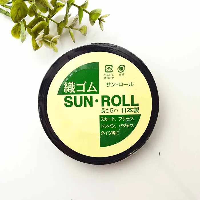 織ゴム　Sun・Roll　15mm