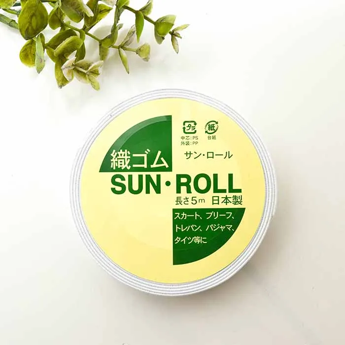 織ゴム　Sun・Roll　20mm