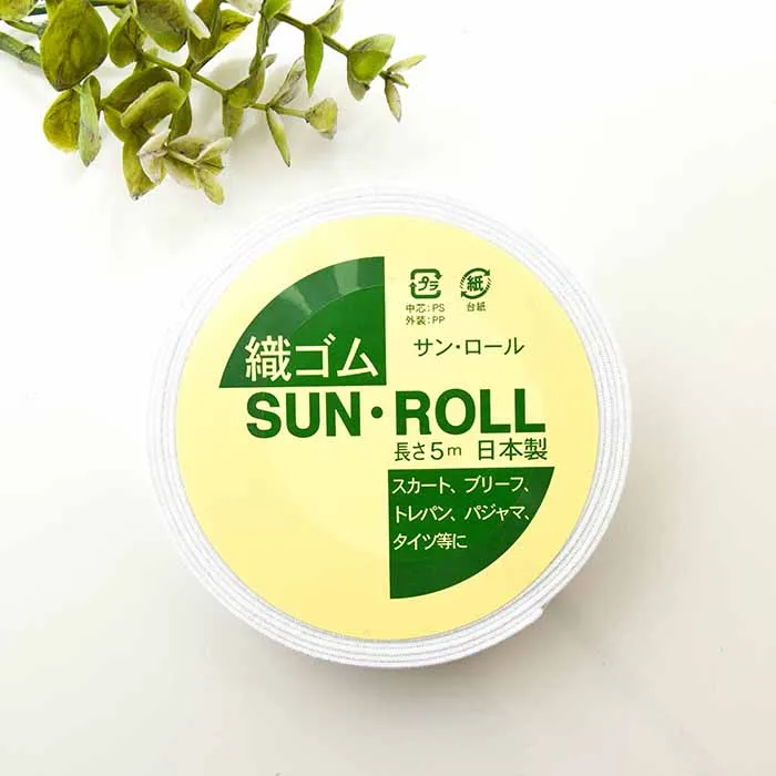 織ゴム　Sun・Roll　25mm
