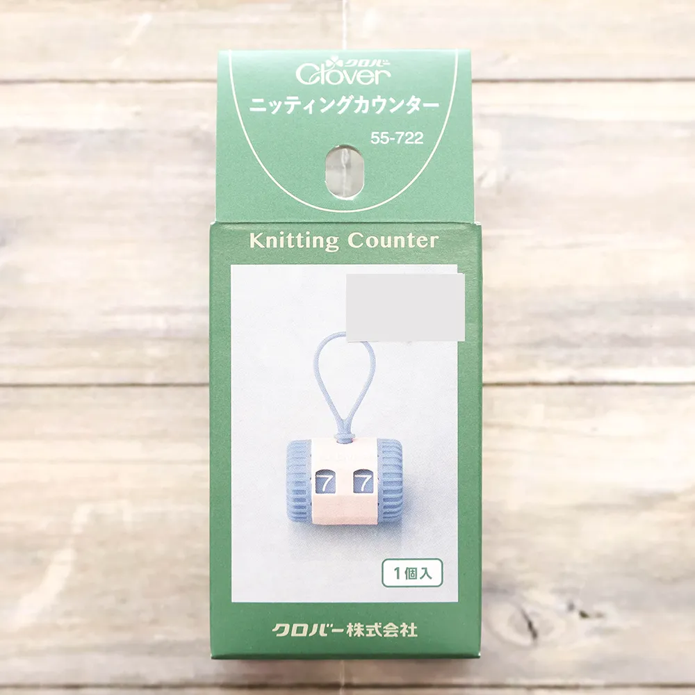 Clover　ニッティングカウンター