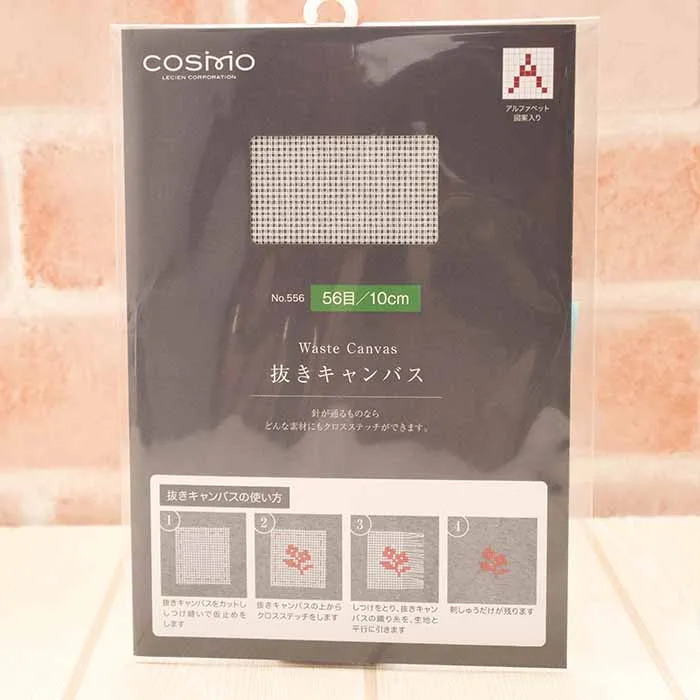 抜きキャンバス　56目/10cm