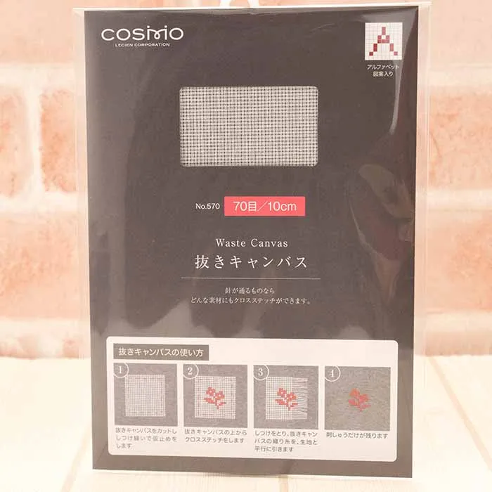 抜きキャンバス　70目/10cm