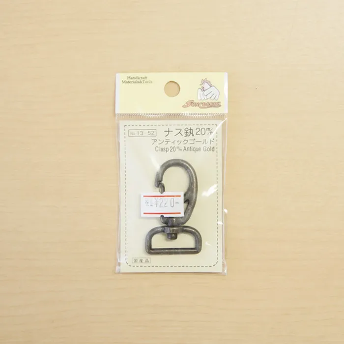 ナスカン（20ｍ/ｍ）