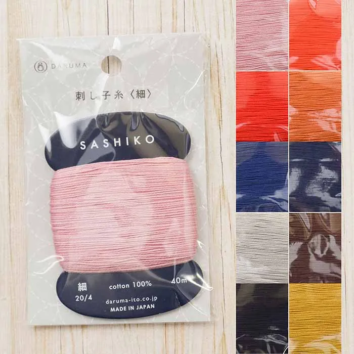 刺し子糸＜細＞カード巻き　40m