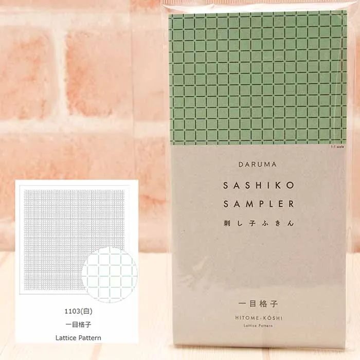 DARUMA　刺し子ふきん［白生地］