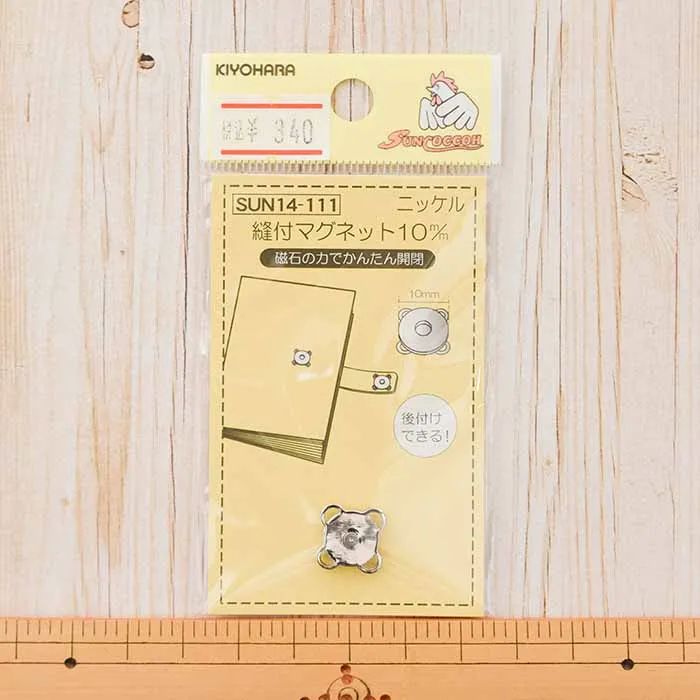 縫付マグネット　10mm（ニッケル）