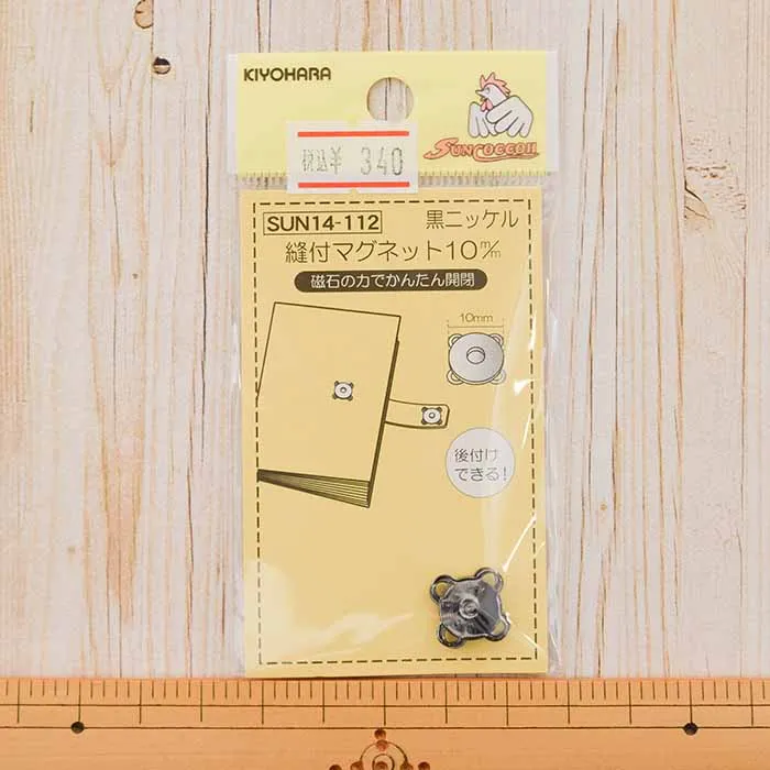 縫付マグネット　10mm（黒ニッケル）