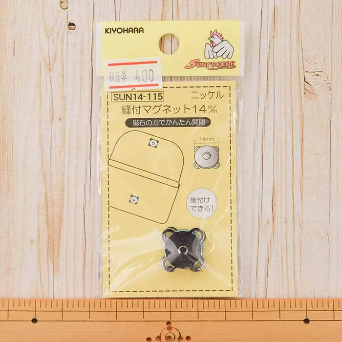 縫付マグネット　14mm（ニッケル）