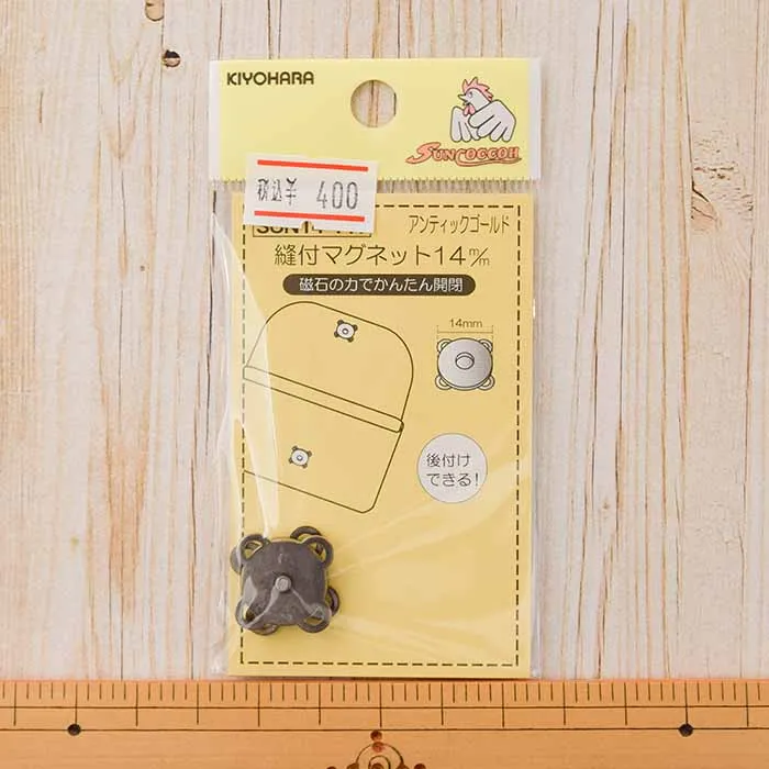 縫付マグネット　14mm（アンティークゴールド）