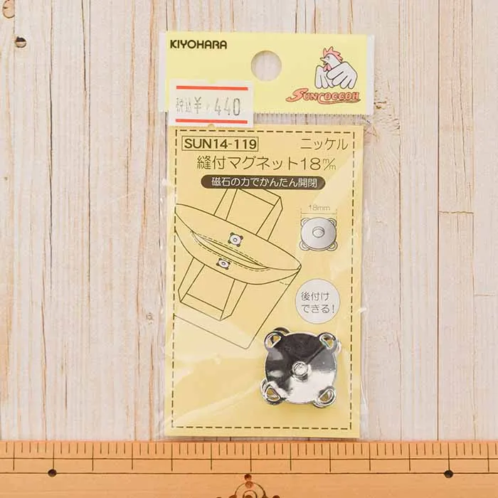 縫付マグネット　18mm（ニッケル）