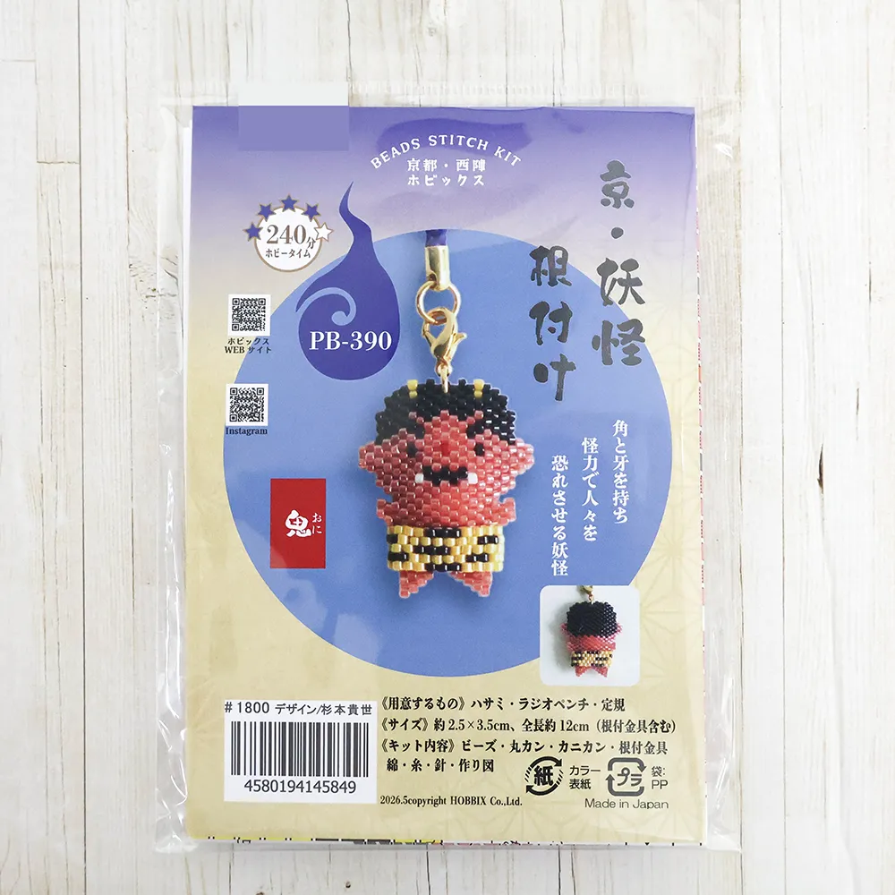 ビーズステッチキット　京・妖怪根付け　鬼