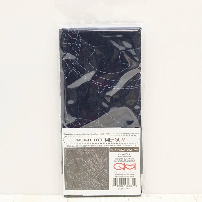 刺繍布　刺し子クロス　SASHIKO CLOTH　＜ME-GUMI＞