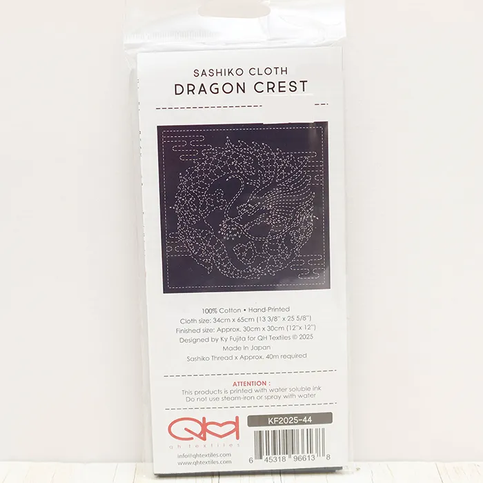 刺繍布　刺し子クロス　SASHIKO CLOTH　＜DRAGON CREST＞