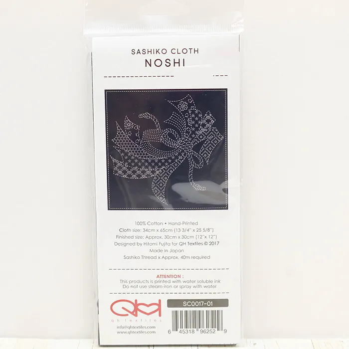 刺繍布　刺し子クロス　SASHIKO CLOTH　＜NOSHI＞