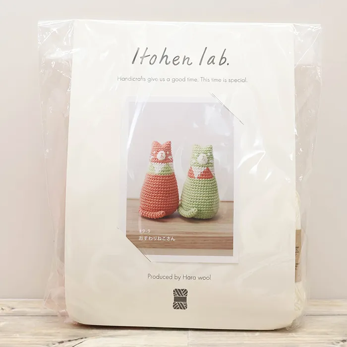 Itohen lab.　おすわりねこさん