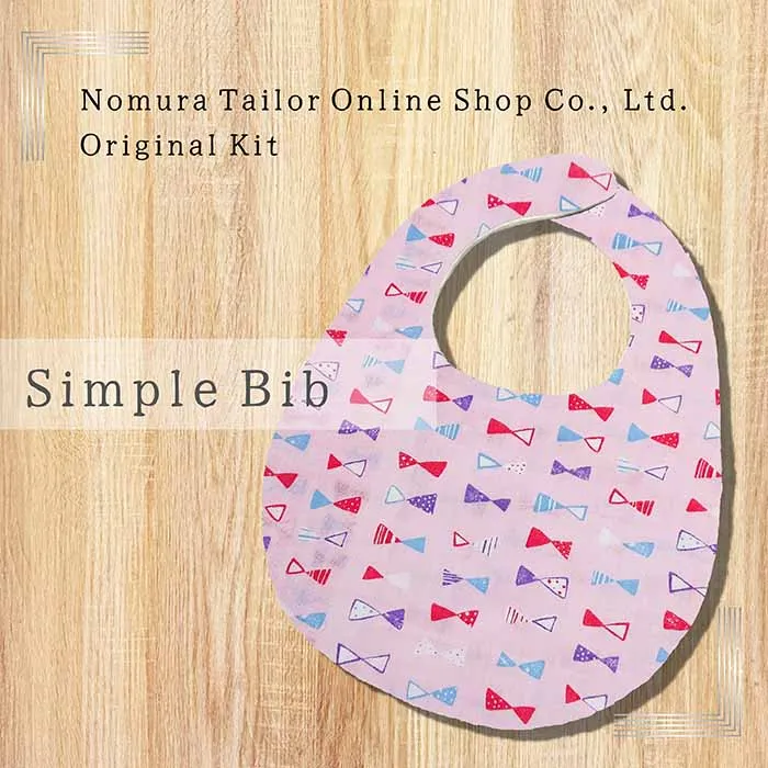 出産準備♪　シンプルベビースタイキット