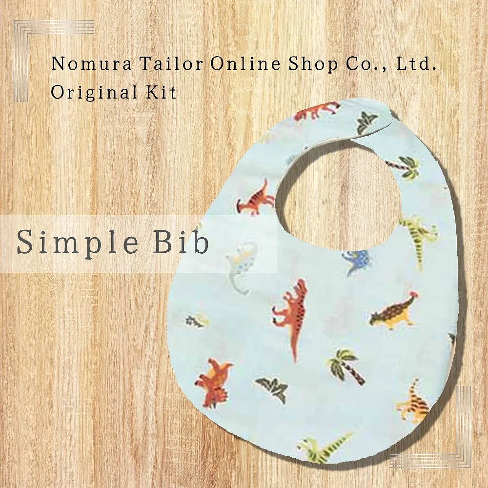 出産準備♪ シンプルベビースタイキット