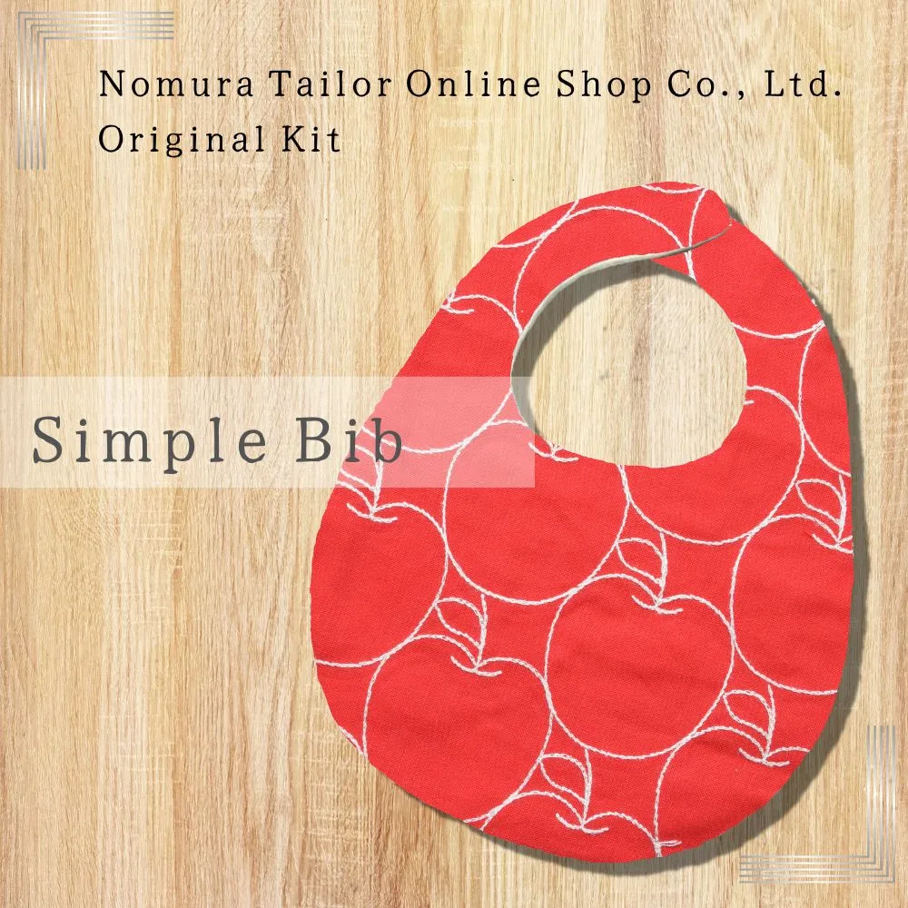 出産準備♪　シンプルベビースタイキット