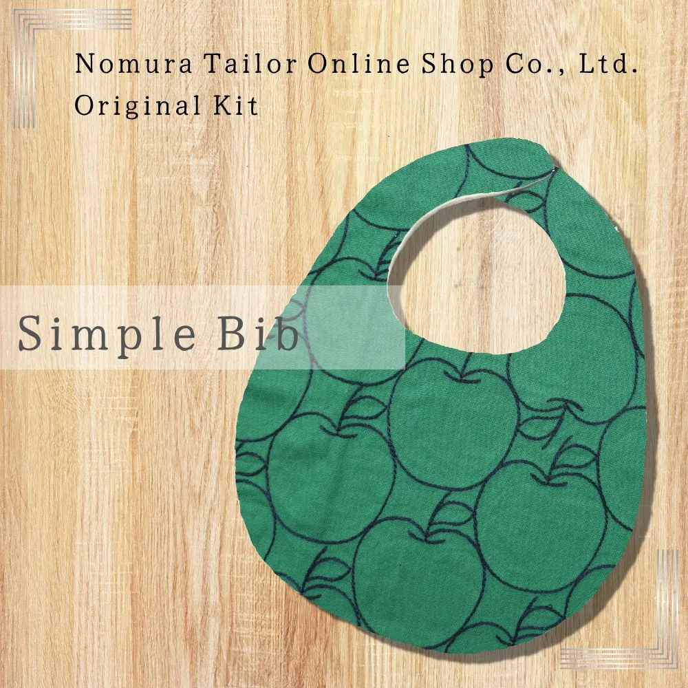 出産準備♪　シンプルベビースタイキット